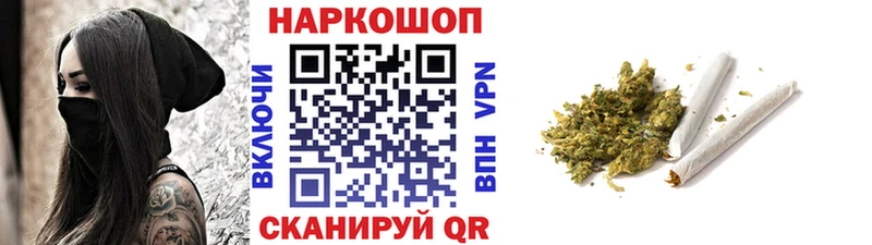 Магазин наркотиков Балахна ГАШ Конопля Кодеин МЕФ Амфетамин