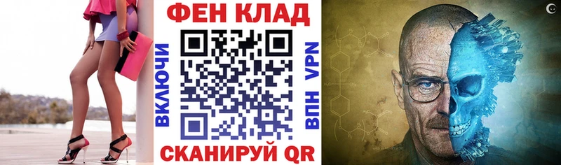 АМФЕТАМИН 97%  Балахна 