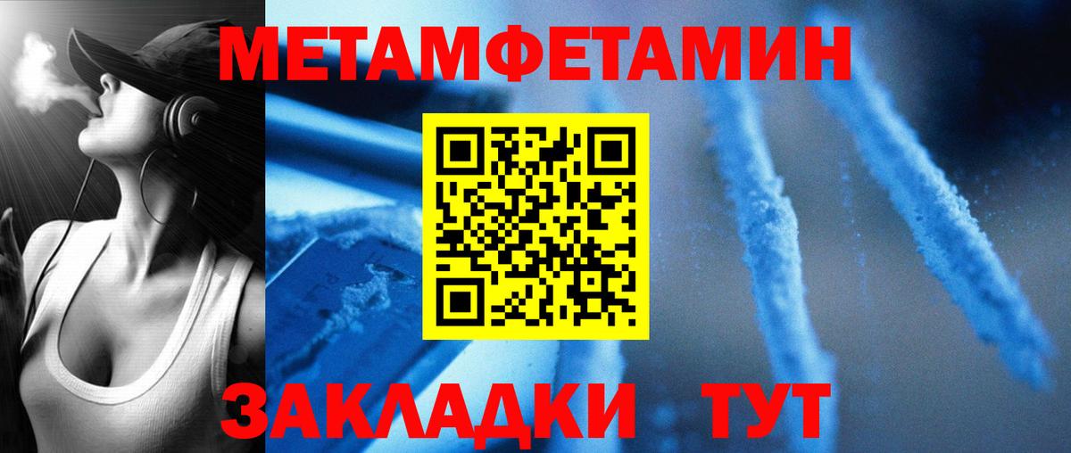 Амфетамин  Вход с VPN  Amphetamine  Балахна  Амфетамин 97% 
