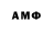Амфетамин VHQ 4X7A 175E