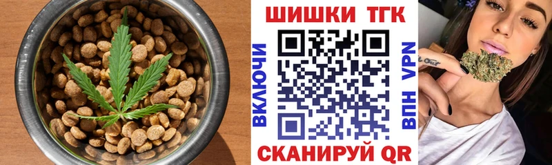 закладки  Балахна  Еда ТГК конопля 