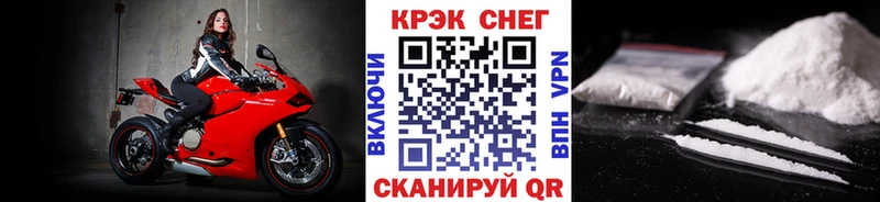 COCAIN 97%  продажа наркотиков  Балахна 