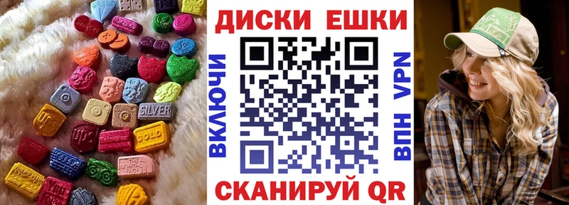 закладка  Балахна  ЭКСТАЗИ таблы 
