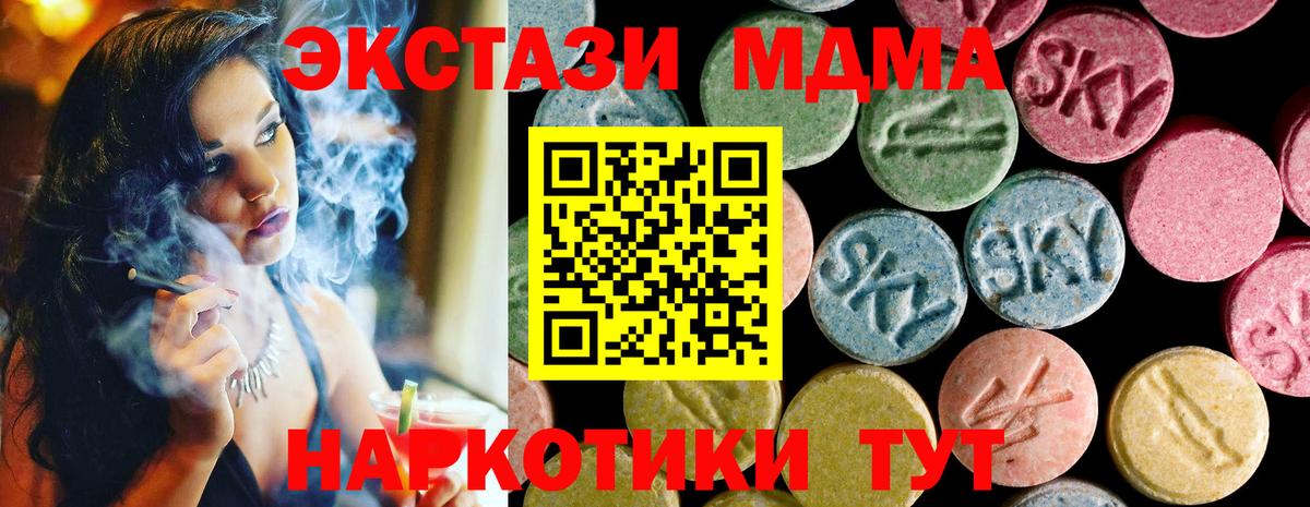 Экстази VHQ Балахна