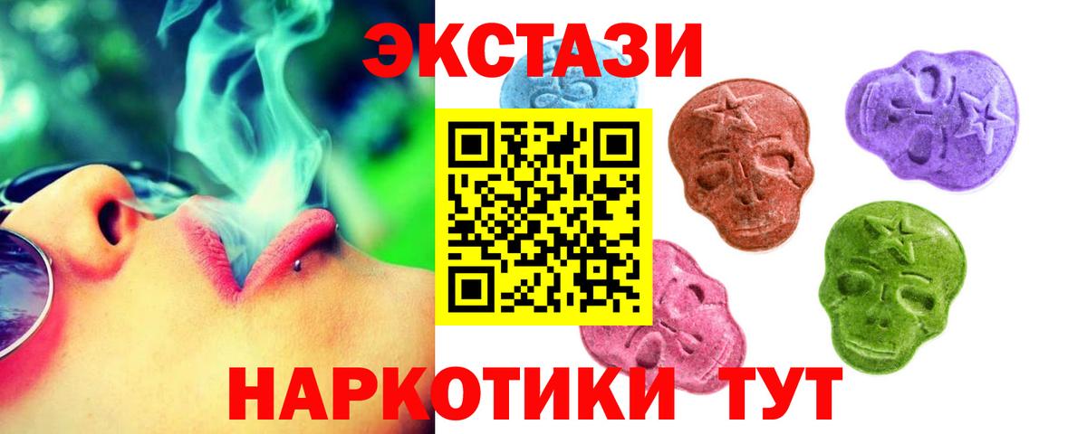 Экстази бентли  Ecstasy  Ecstasy Дубай  Балахна  Вход с VPN 