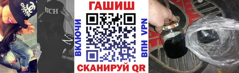 закладка  Балахна  hydra как зайти  ГАШ гарик 