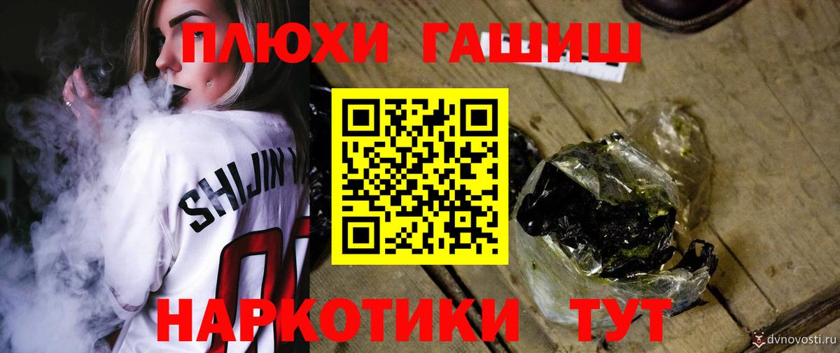 Гашиш ice o lator Балахна