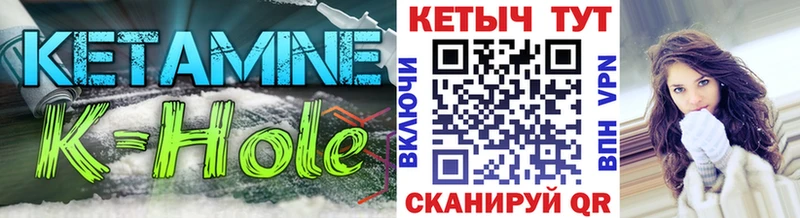 Кетамин VHQ  Балахна 