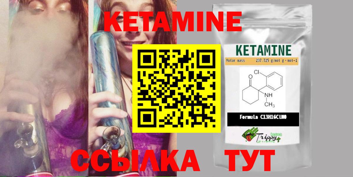 Балахна  блэк спрут как зайти  Вход с VPN  КЕТАМИН ketamine 