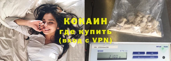 ГАЛЛЮЦИНОГЕННЫЕ ГРИБЫ Балахна