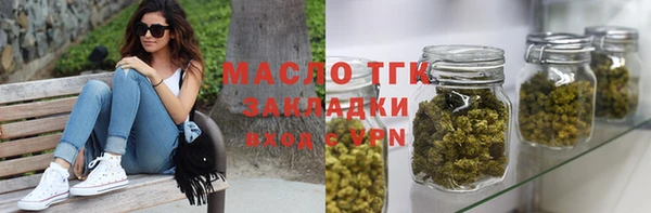 мет Балабаново