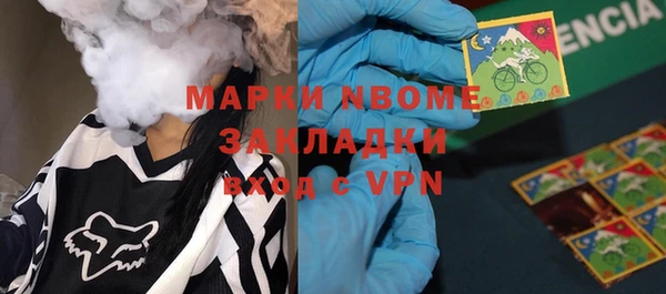 ГАЛЛЮЦИНОГЕННЫЕ ГРИБЫ Балахна