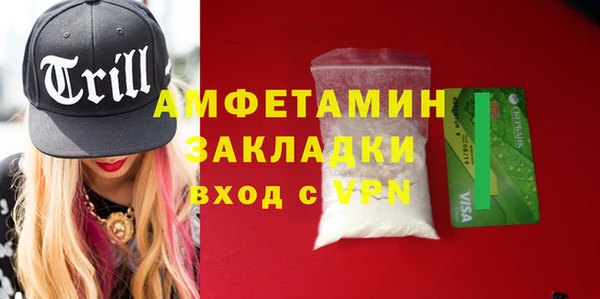 мефедрон мука Баксан
