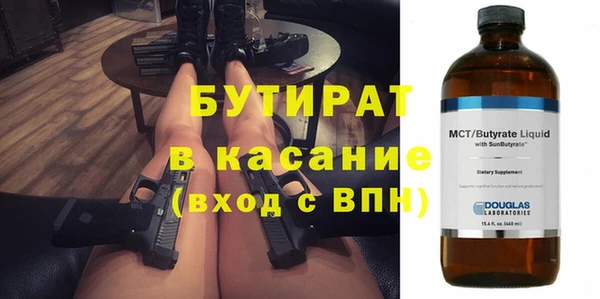 мет Балабаново