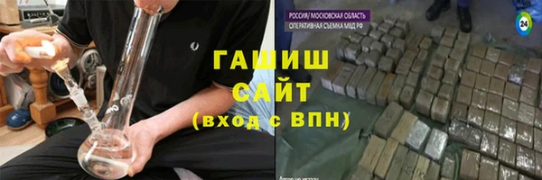ГАЛЛЮЦИНОГЕННЫЕ ГРИБЫ Балахна