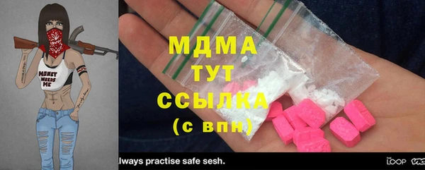 мет Балабаново