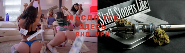 ГАЛЛЮЦИНОГЕННЫЕ ГРИБЫ Балахна