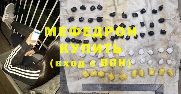 мет Балабаново