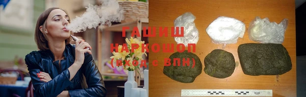 ГАЛЛЮЦИНОГЕННЫЕ ГРИБЫ Балахна