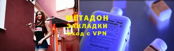мет Балабаново