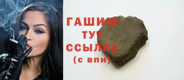 мет Балабаново