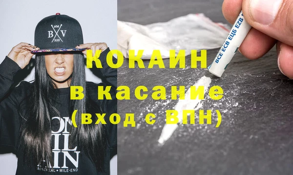 мет Балабаново