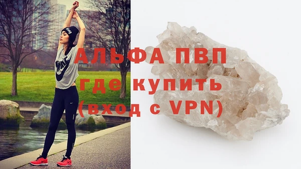 мет Балабаново