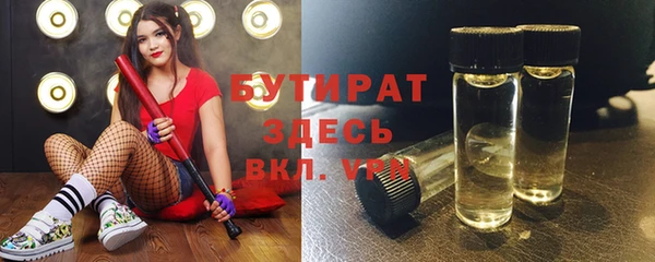 мефедрон мука Баксан