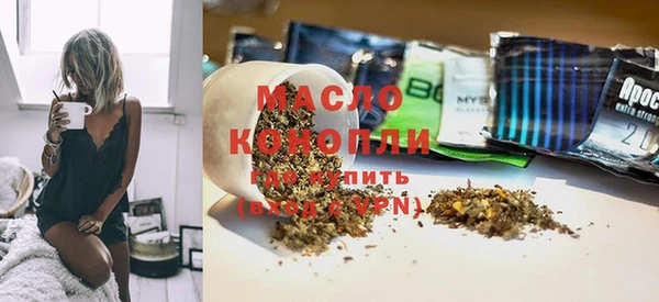 ГАЛЛЮЦИНОГЕННЫЕ ГРИБЫ Балахна