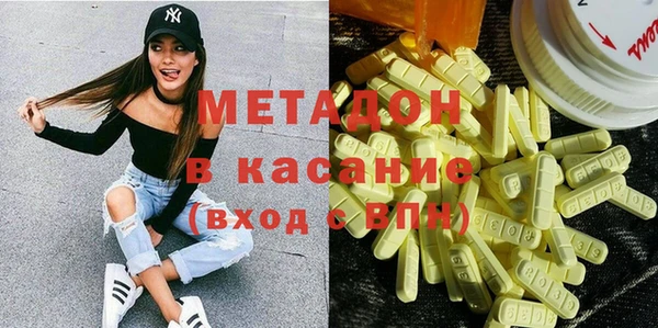 мефедрон мука Баксан