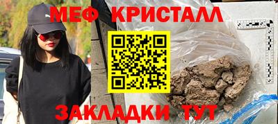 mdpv Брянск