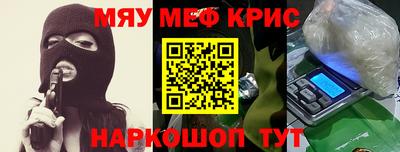 стаф Братск