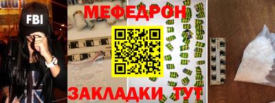 mdpv Брянск