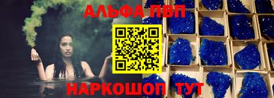 mdpv Брянск