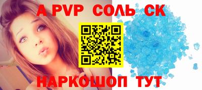 стаф Боровичи