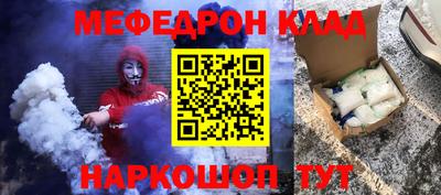 стаф Боровичи