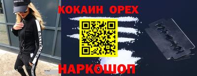 стаф Братск