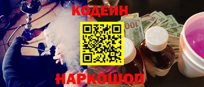 стаф Братск