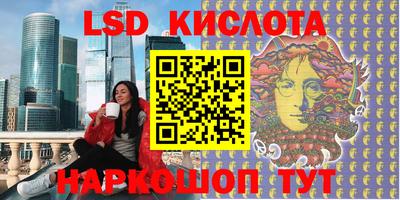 стаф Боровичи