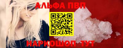 стаф Братск
