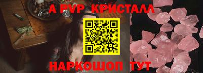 стаф Братск