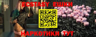 стаф Братск