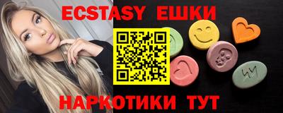 стаф Боровичи