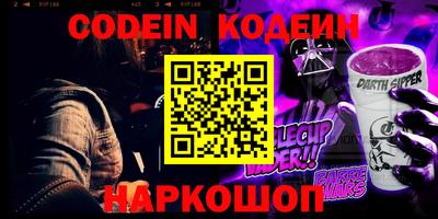 стаф Братск