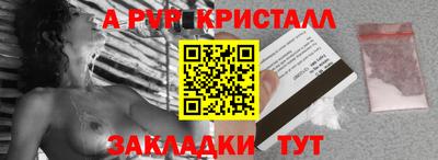 mdpv Брянск