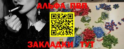 стаф Братск