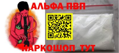 mdpv Брянск