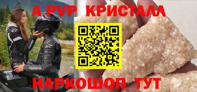 mdpv Брянск