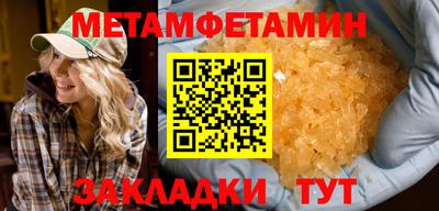 стаф Братск