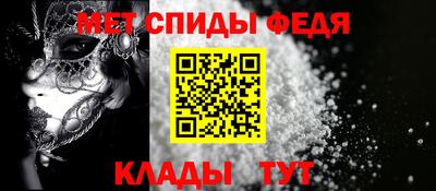 стаф Братск